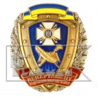 Фото - Служба безпеки України - Флагман